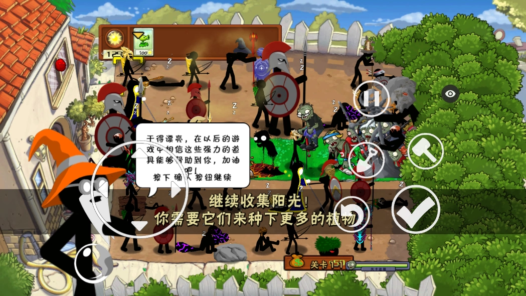 火柴人大战僵尸tv随机版