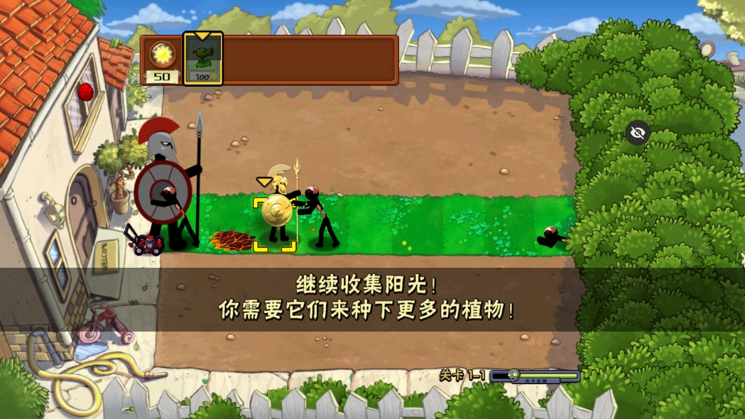 火柴人大战僵尸tv随机版