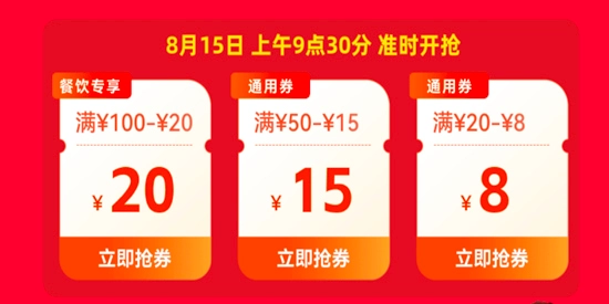 菇乡宝最新版本