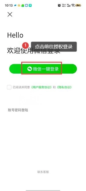 菇乡宝最新版本
