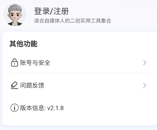 С�챾�����ֻ���