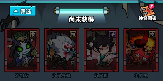 大昌一中游戏正版(妖怪金手指)