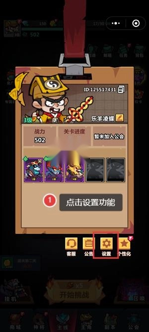 大昌一中游戏正版(妖怪金手指)