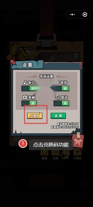 大昌一中游戏正版(妖怪金手指)