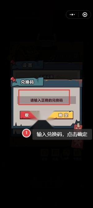 大昌一中游戏正版(妖怪金手指)