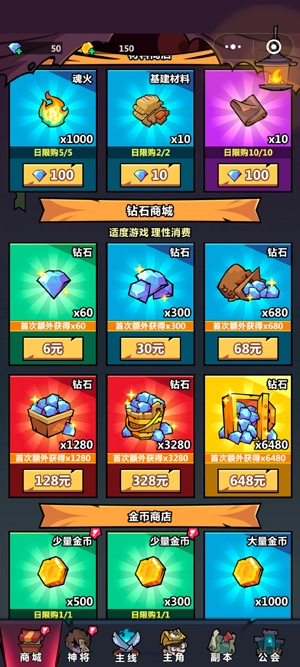 大昌一中游戏正版(妖怪金手指)