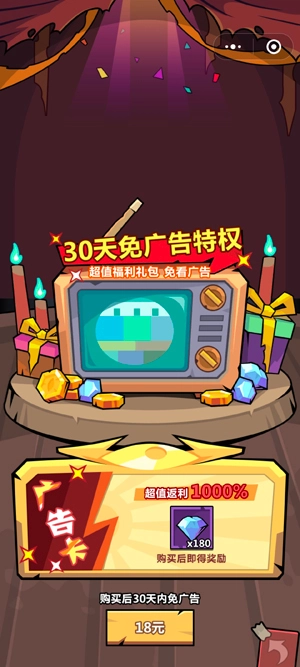 大昌一中正版手游(妖怪金手指)