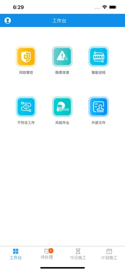 欧萨安全正版