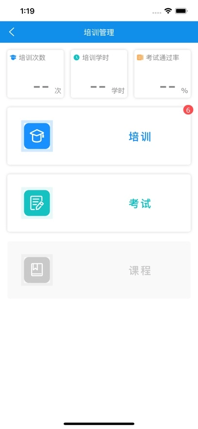 欧萨安全正版