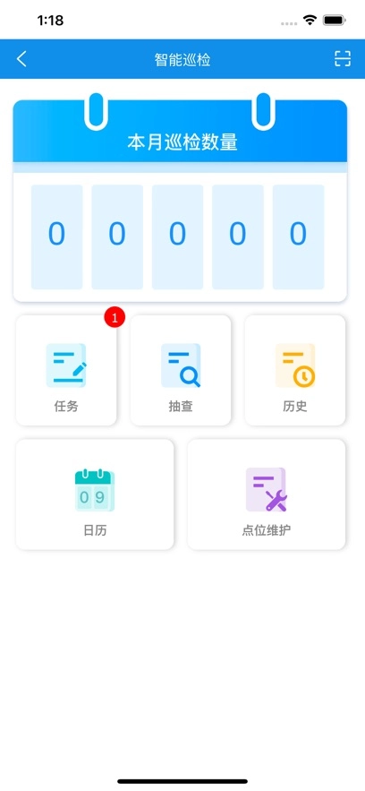欧萨安全正版
