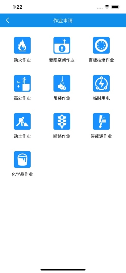 欧萨安全正版