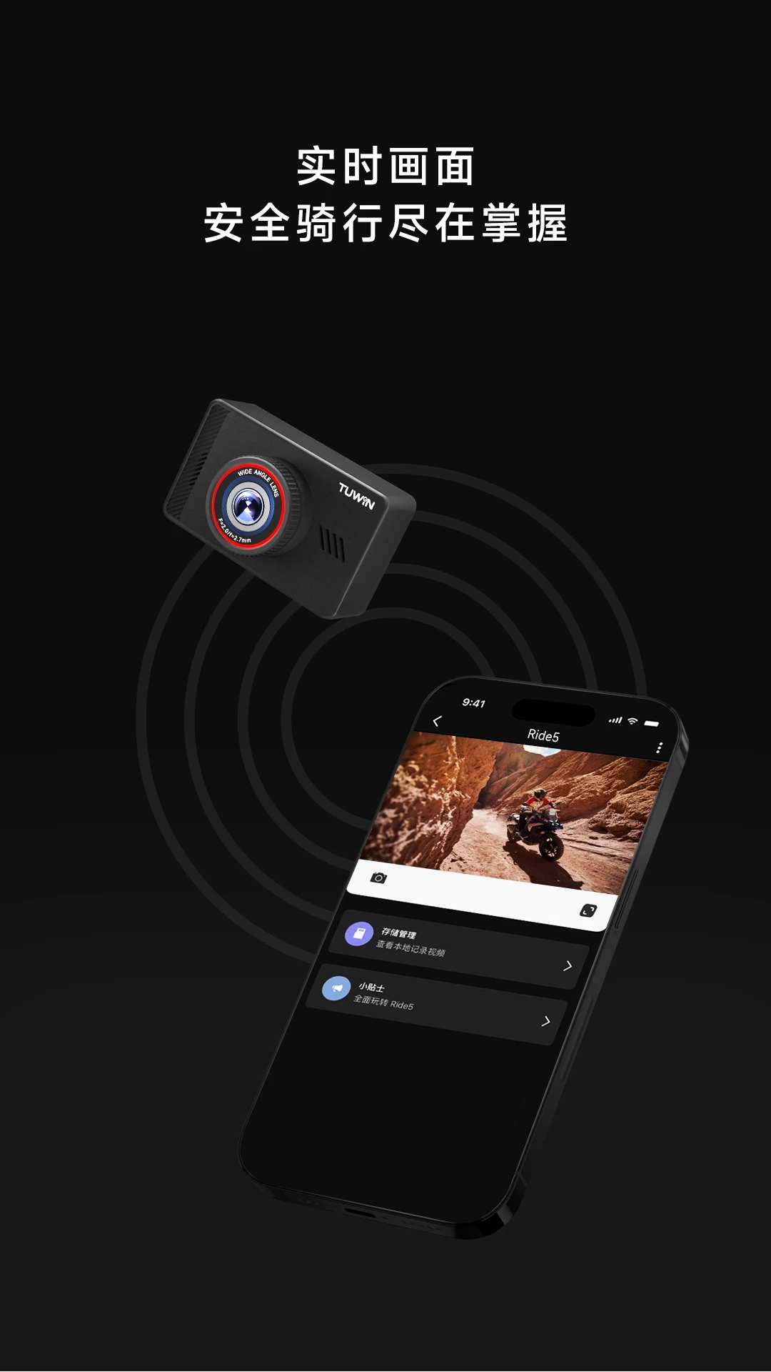 TUWIN涂影最新版