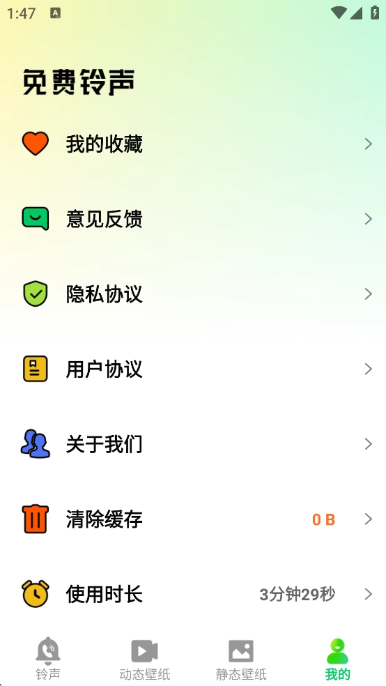 汽泡音乐播放器手机版图2
