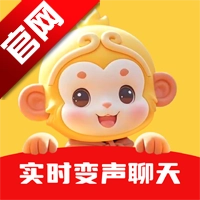 悟空变声器实时版