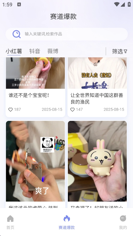 С�챾�����ֻ���3