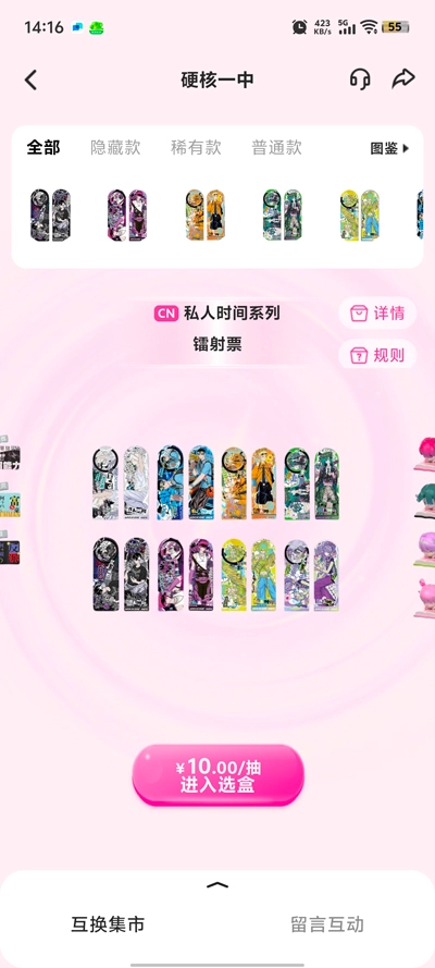 谷劳斯最新版