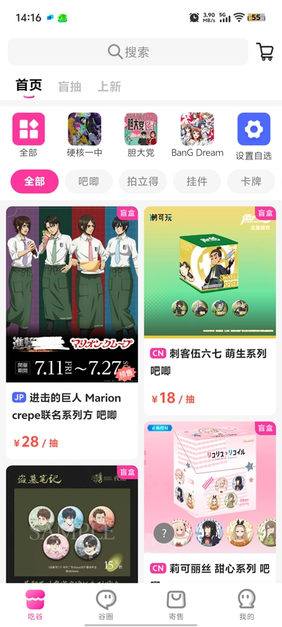 谷劳斯最新版