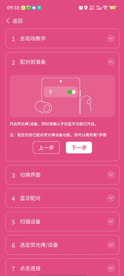 邓紫棋应援棒(IAGOfficialLightStick)