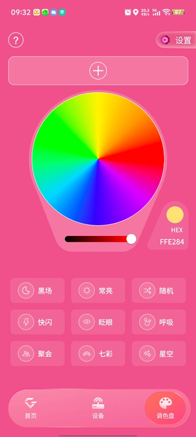 邓紫棋应援棒(IAGOfficialLightStick)