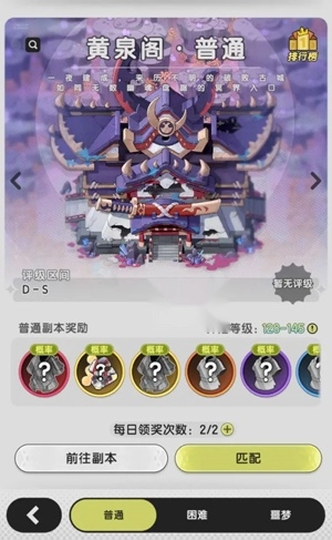 杖剑传说手游官方版 杖剑传说手游官方版