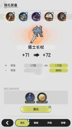 杖剑传说手游官方版 杖剑传说手游官方版