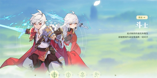 杖剑传说手游官方版 杖剑传说手游官方版