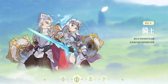 杖剑传说手游官方版 杖剑传说手游官方版