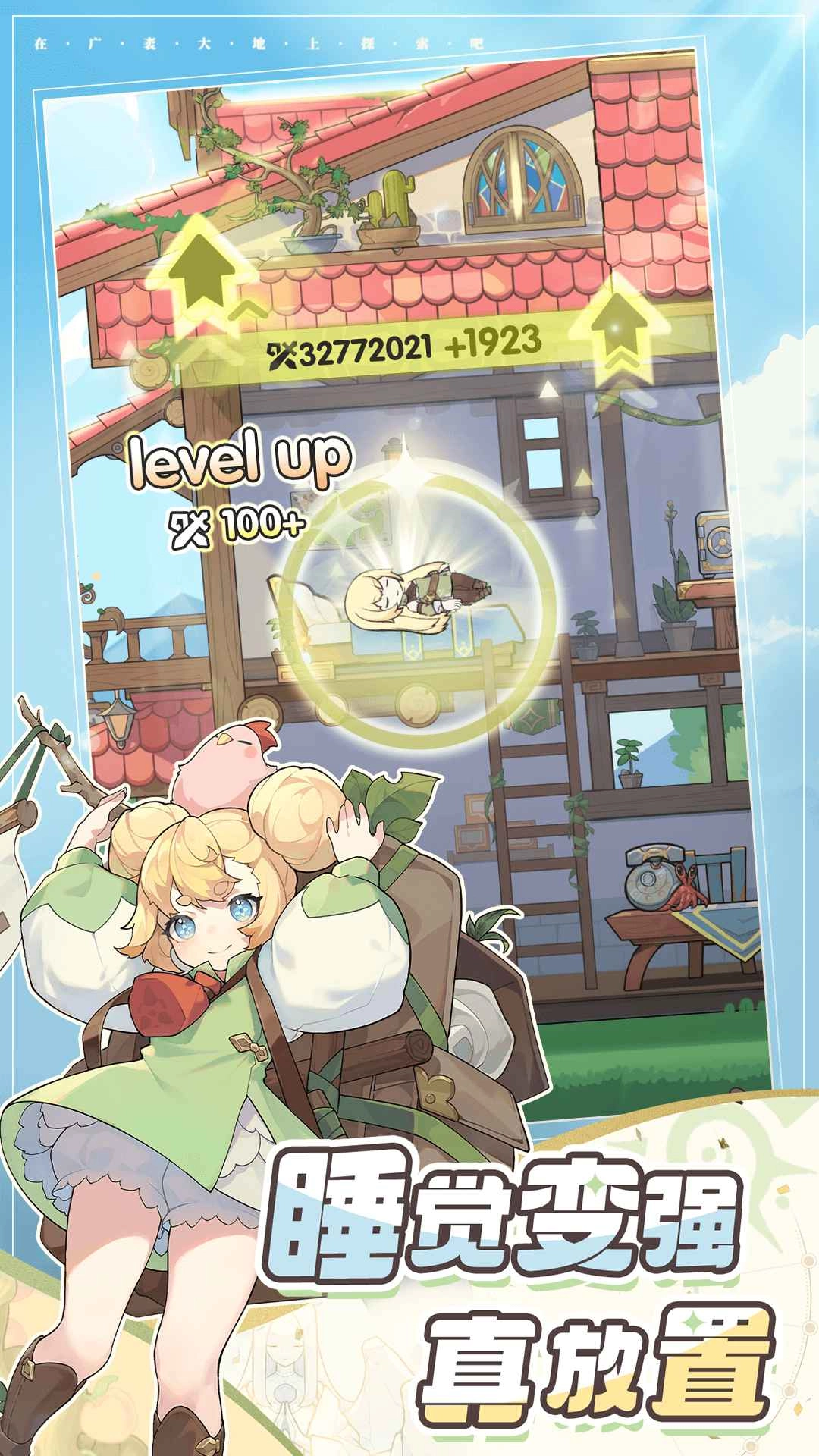 杖剑传说手游官方版