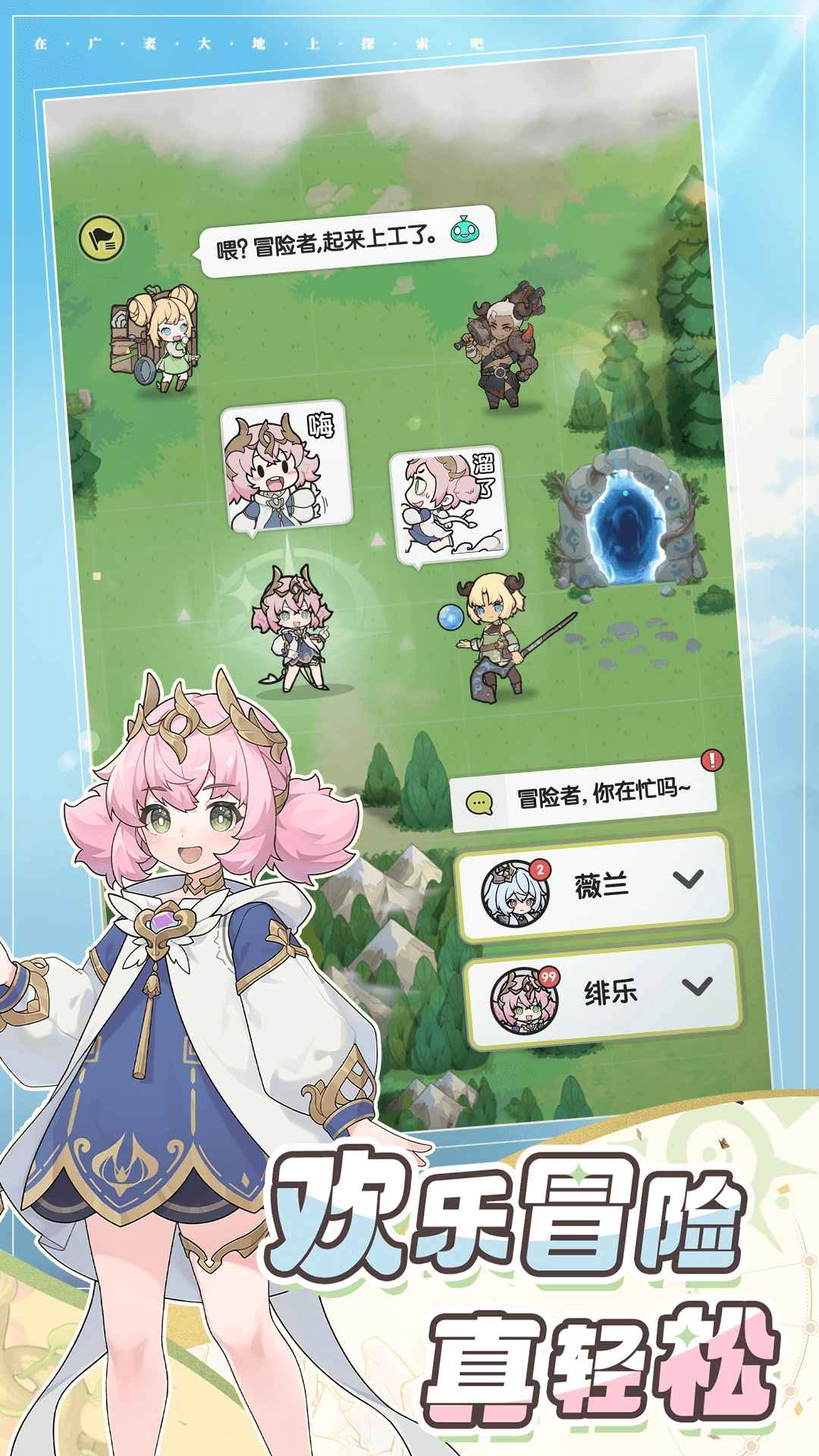 杖剑传说手游官方版