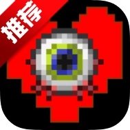 传说之下双子魔眼手机版