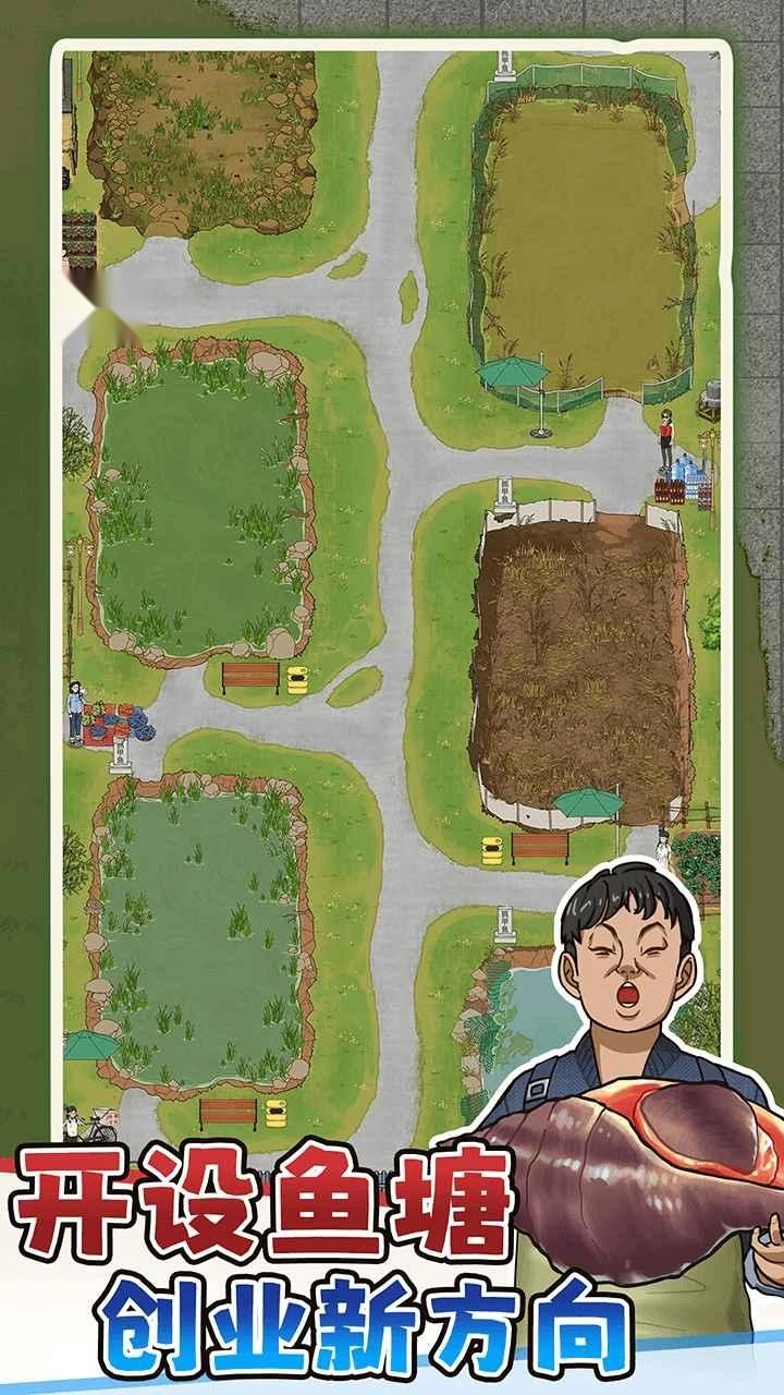 抓鱼大师游戏最新版