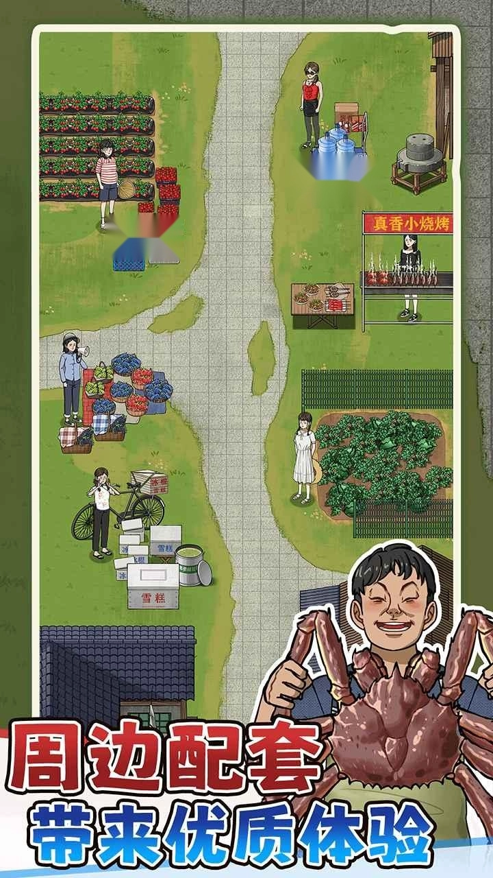 抓鱼大师游戏最新版