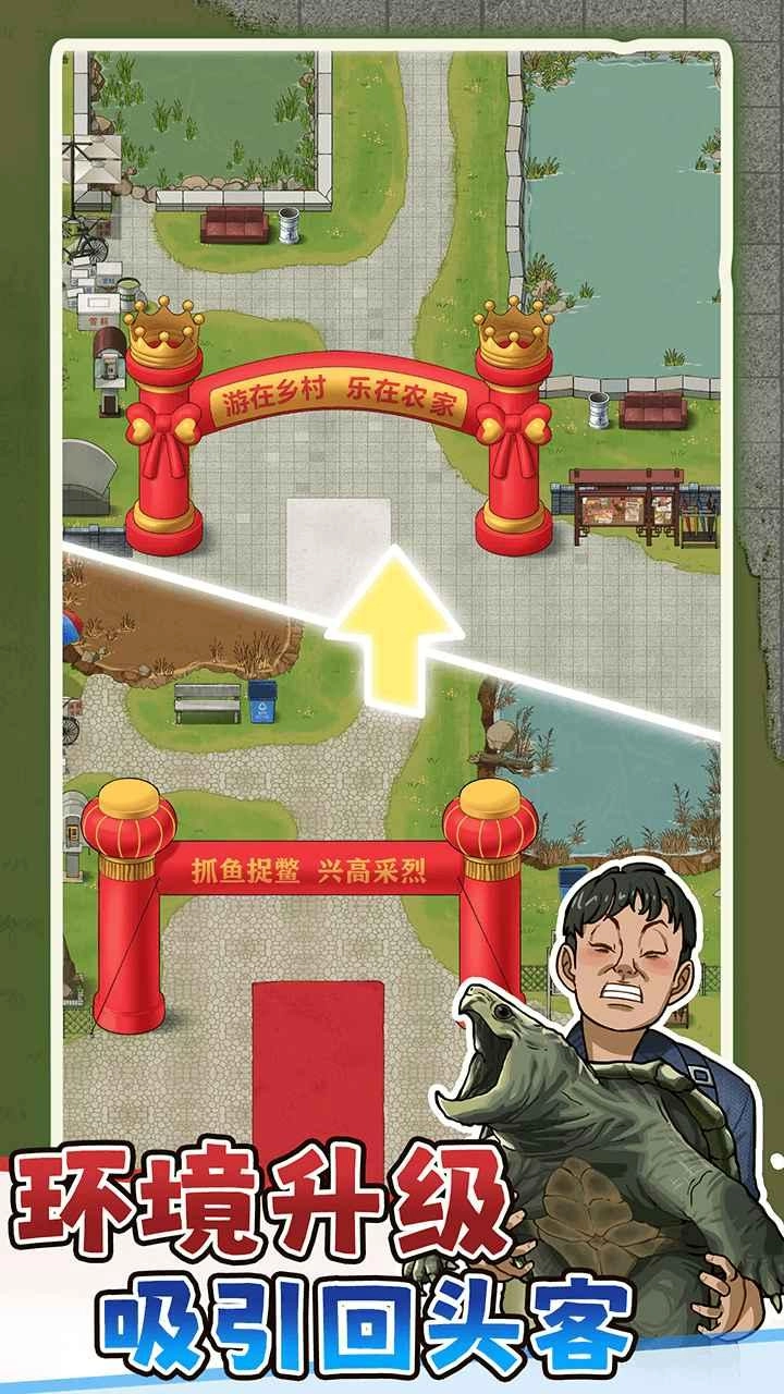 抓鱼大师游戏最新版