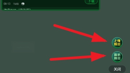 飞机建造沙盒汉化版自带mod版