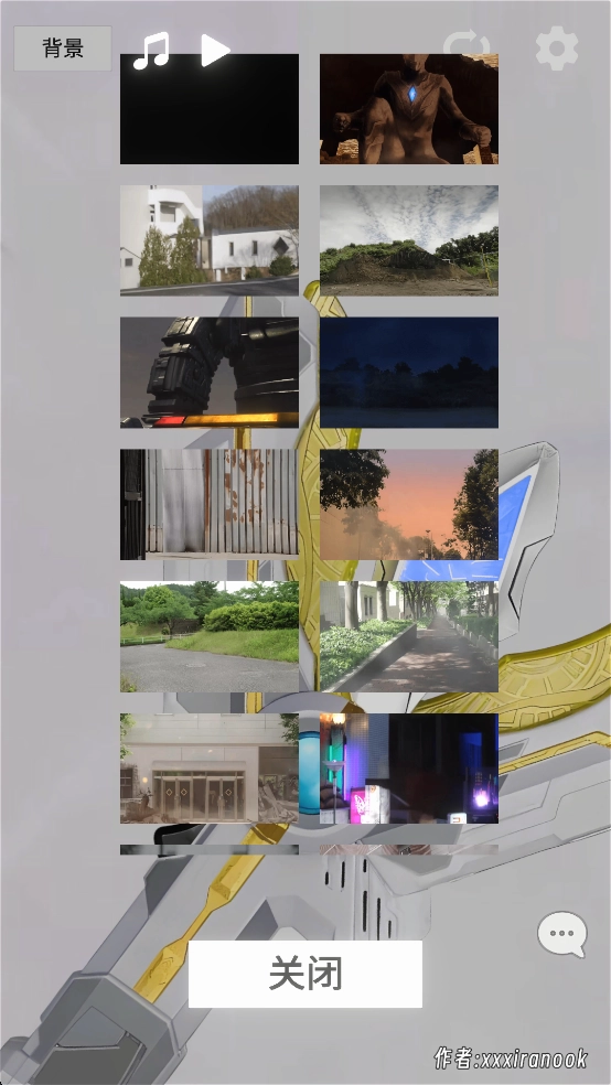 胜利神光棒模拟器(特利迦变身器)(4)