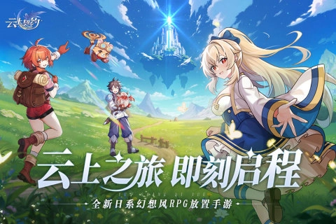 云上契约最新版