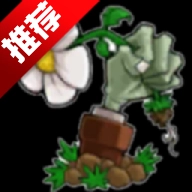 植物大战僵尸逆天版