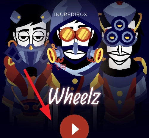 节奏盒子Loose Wheelz模组版Loose Wheelz - Wheelz