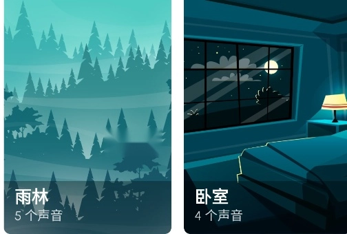 咕得耐助眠app手机版