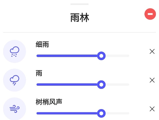 咕得耐助眠app手机版