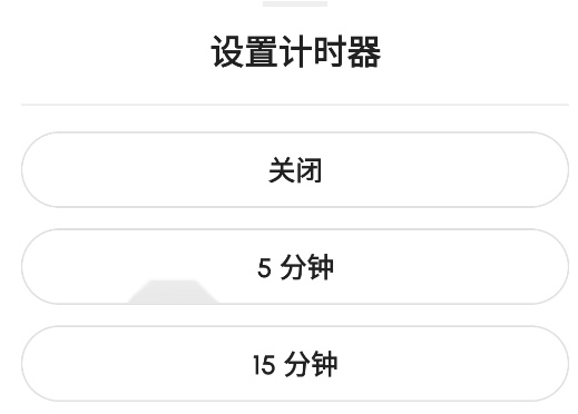 咕得耐助眠app手机版