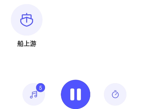 咕得耐助眠app手机版
