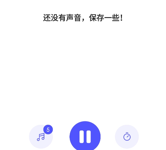 咕得耐助眠app手机版
