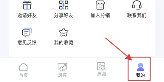 问道云app官方版
