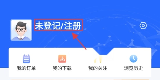 问道云app官方版