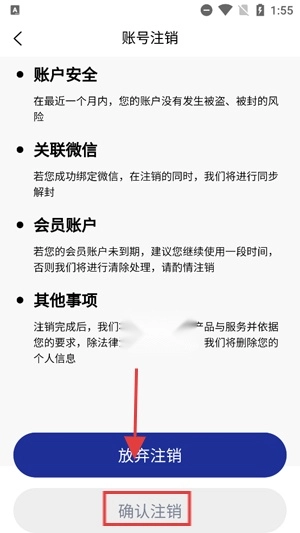 AI优变声器app官方版