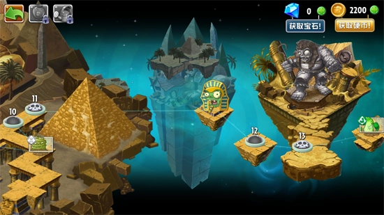 植物大战僵尸世界版