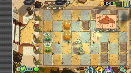 植物大战僵尸世界版