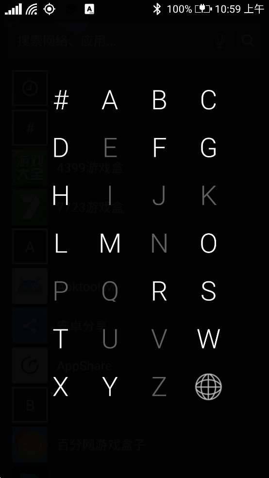 WP桌面软件安卓版