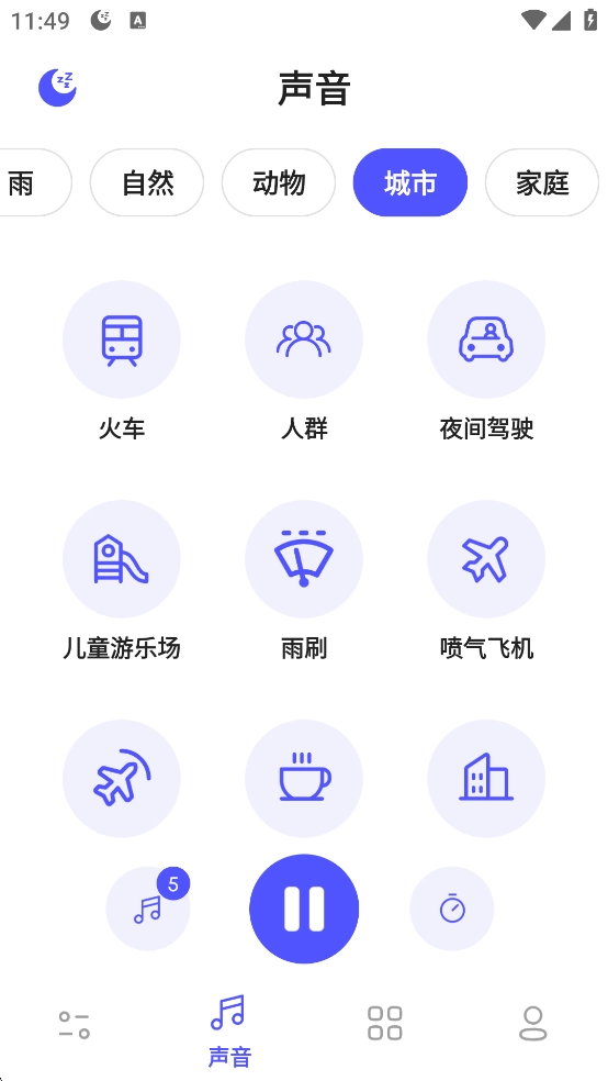 咕得耐助眠手机版